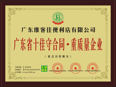 如何規避風險，投資便利店？