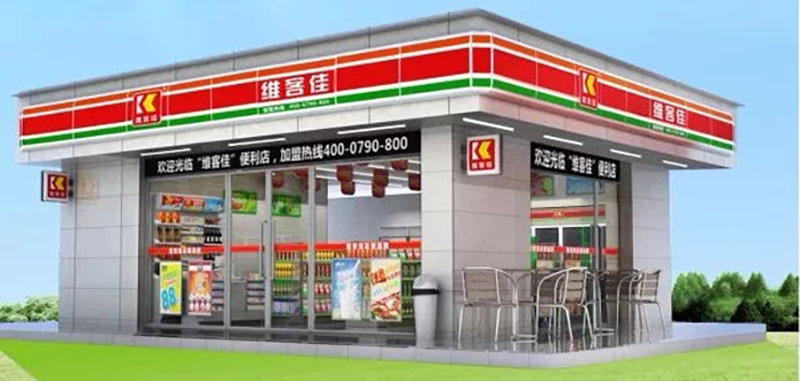 2018年中國(guó)連鎖百強(qiáng)榜單發(fā)布，便利店增速遙遙領(lǐng)先
