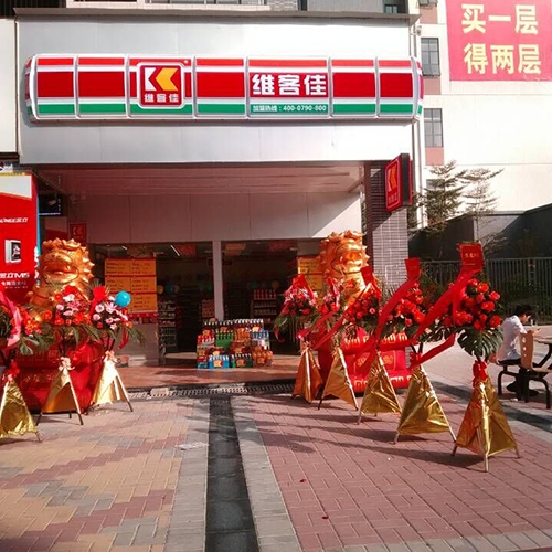 今便利店最具競爭力的核心探尋