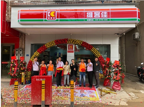 在鄉鎮開便利店怎么經營？需要了解哪些技巧?