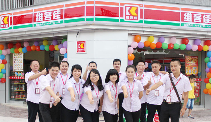 便利店加盟的有利條件因素有哪些？