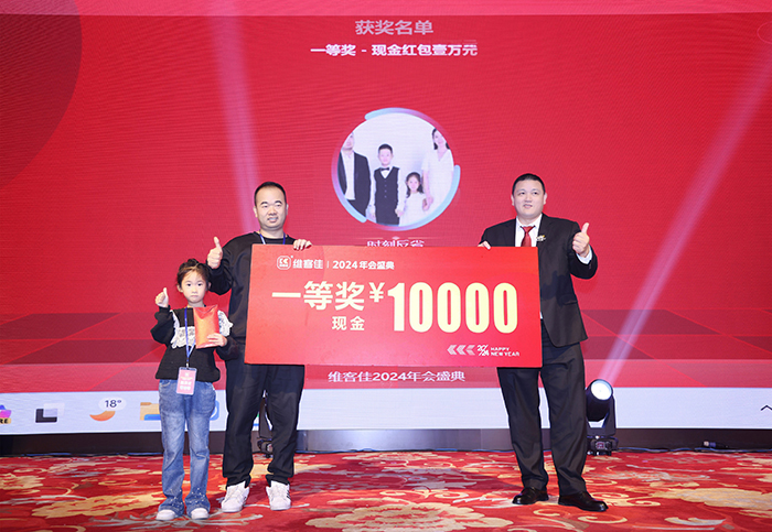 一等獎：現金10000元.JPG